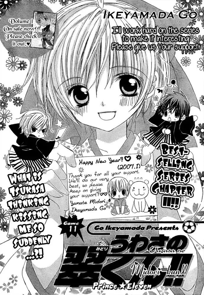 Uwasa No Midori Kun Chapter 11 3